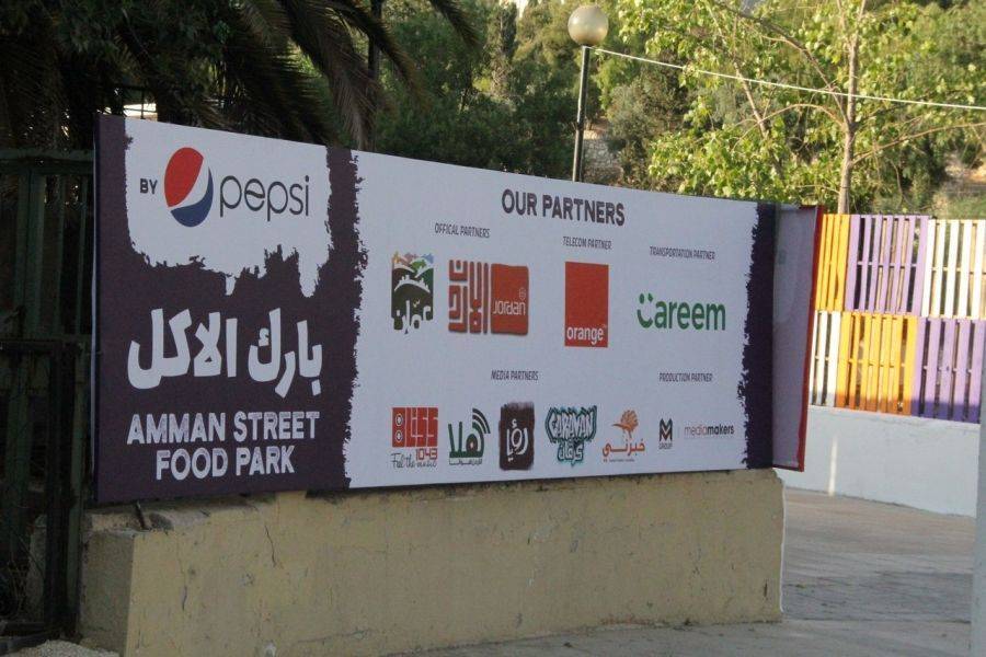 افتتاح سوق بارك أكل في حدائق الملك عبدالله