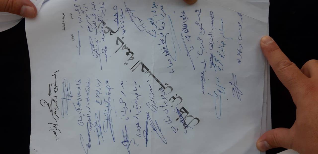 وجهاء في معان يطالبون بإقالة مجلس امناء جامعة الحسين