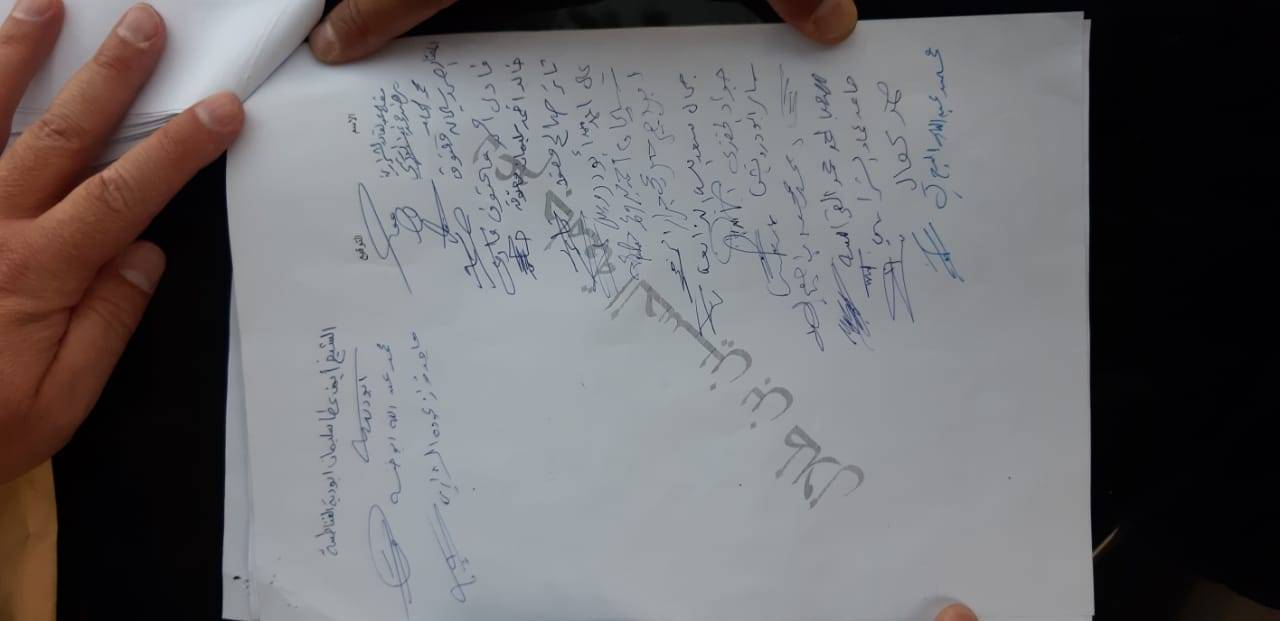 وجهاء في معان يطالبون بإقالة مجلس امناء جامعة الحسين