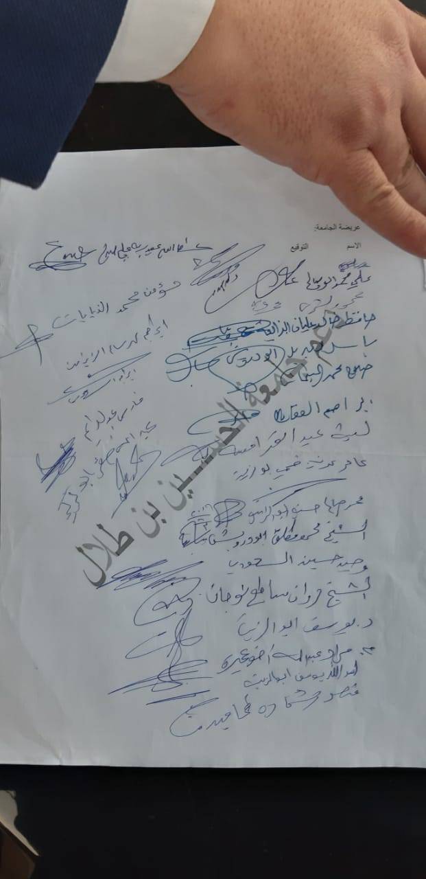 وجهاء في معان يطالبون بإقالة مجلس امناء جامعة الحسين
