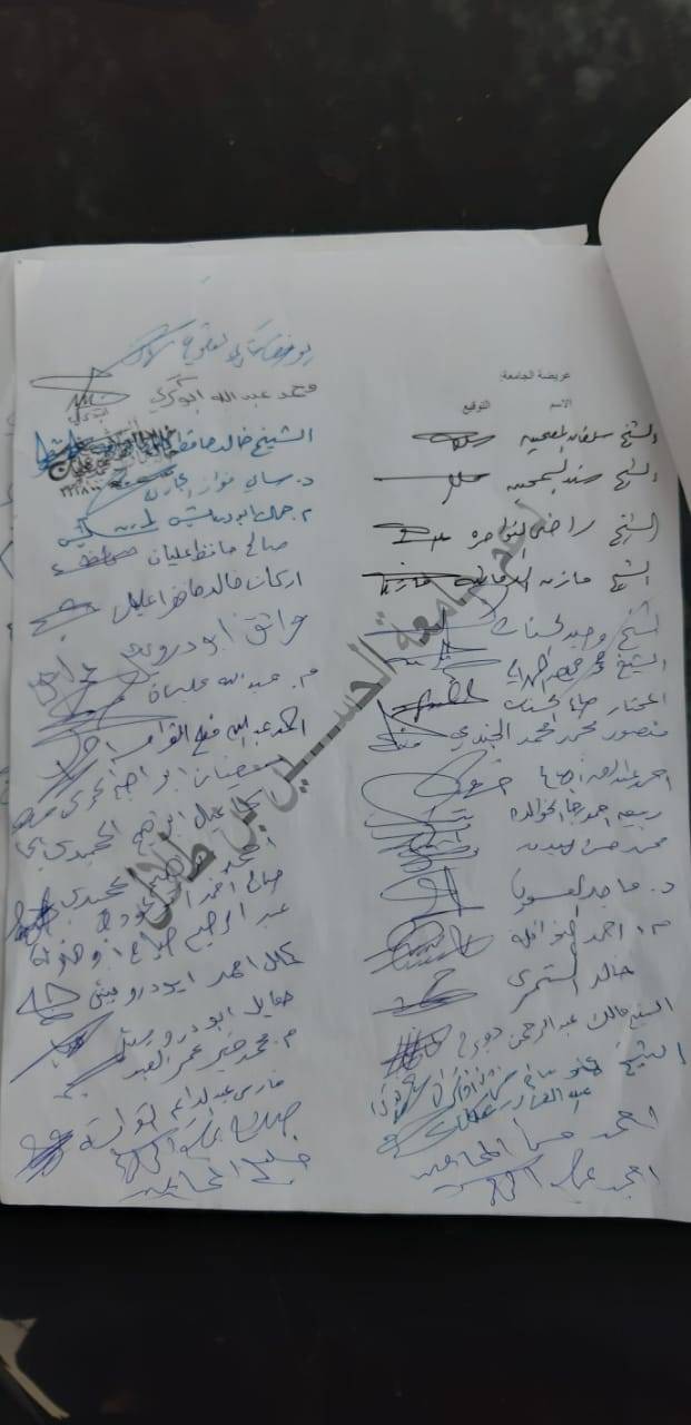وجهاء في معان يطالبون بإقالة مجلس امناء جامعة الحسين