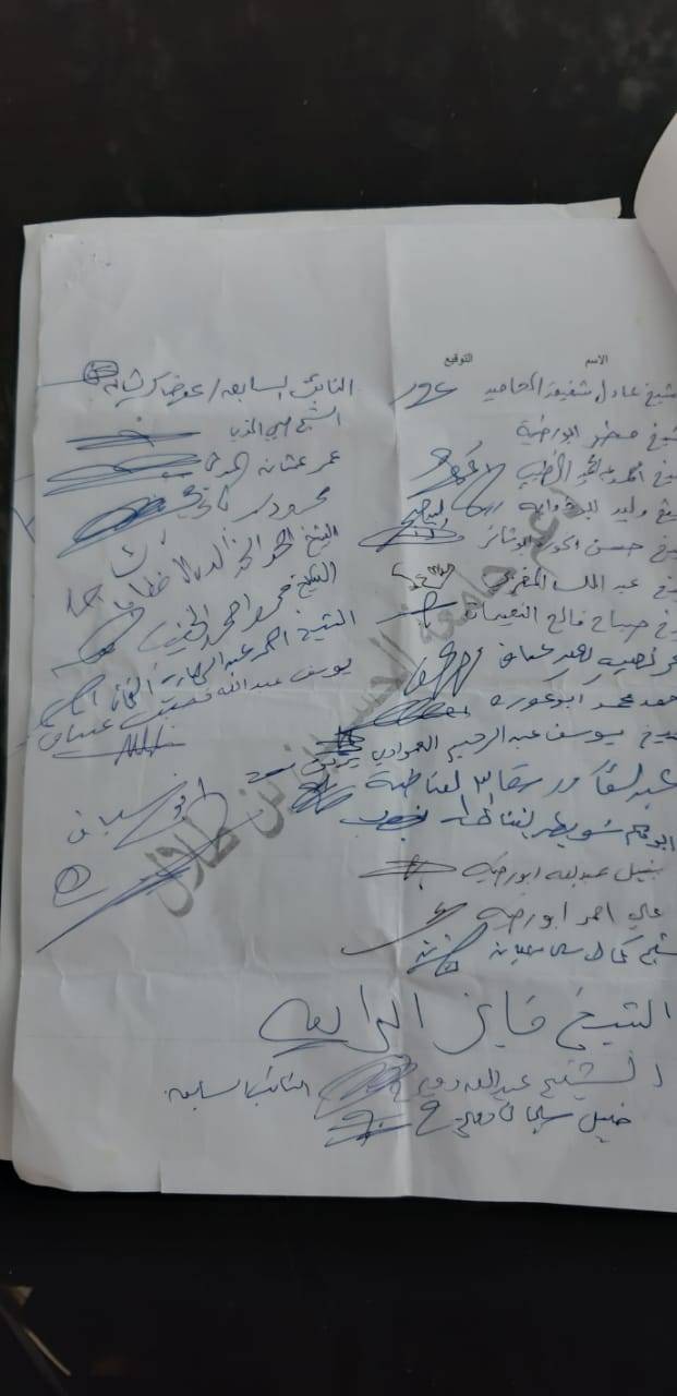 وجهاء في معان يطالبون بإقالة مجلس امناء جامعة الحسين