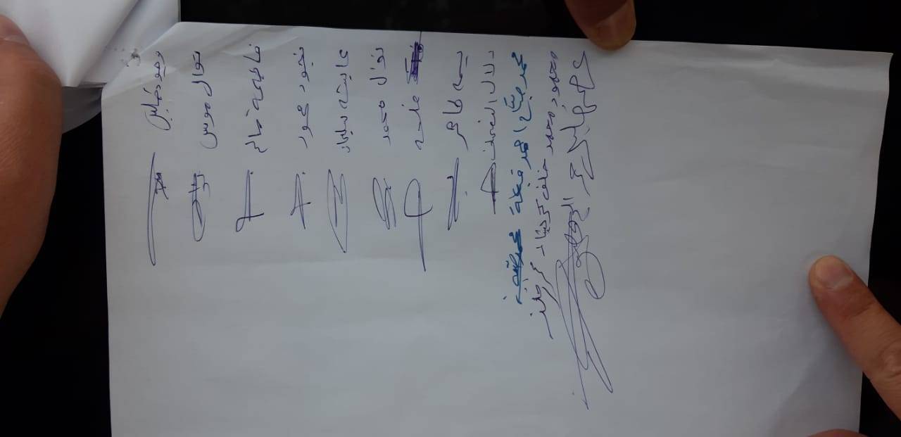 وجهاء في معان يطالبون بإقالة مجلس امناء جامعة الحسين