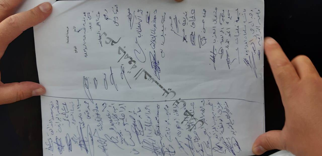 وجهاء في معان يطالبون بإقالة مجلس امناء جامعة الحسين