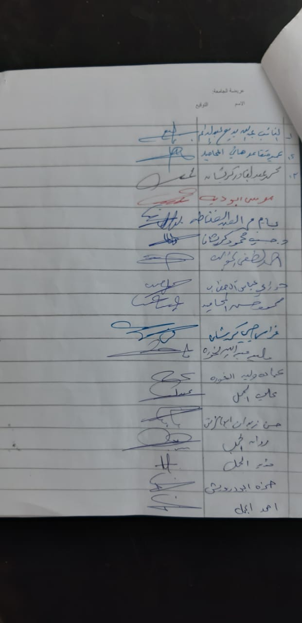 وجهاء في معان يطالبون بإقالة مجلس امناء جامعة الحسين