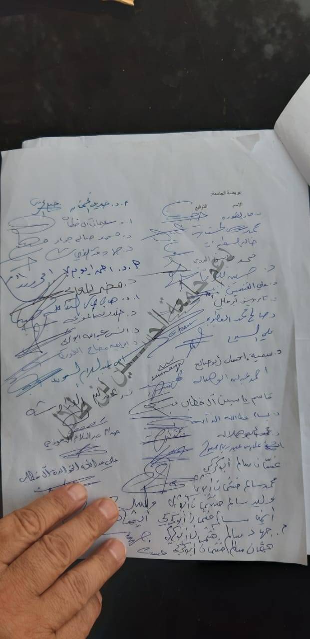 وجهاء في معان يطالبون بإقالة مجلس امناء جامعة الحسين