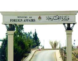 الأردن يعزي مصر بوفيات حادث التصادم في القاهرة