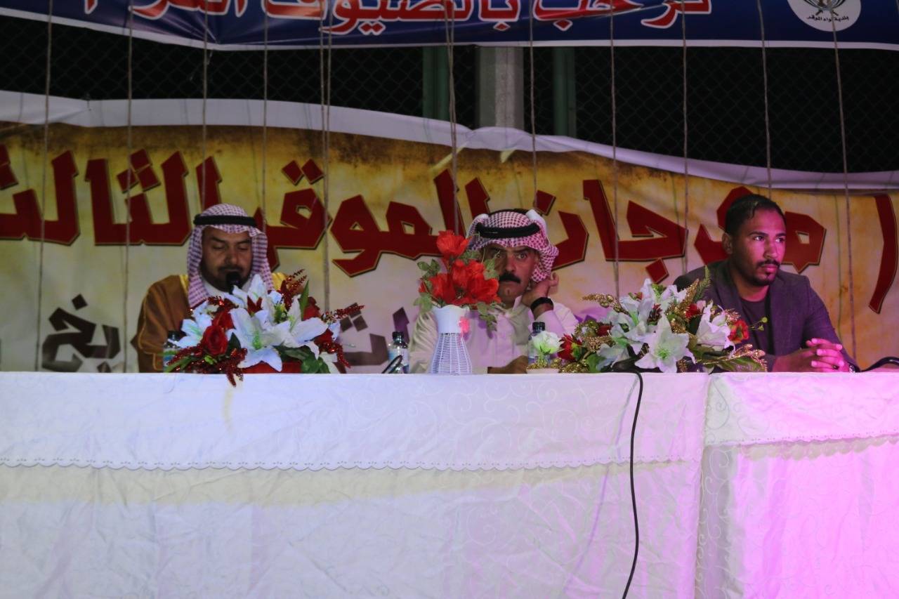  جمعية البادية للتراث الشعبي تقيم مهرجان الموقر الثالث للشعر والثقافه