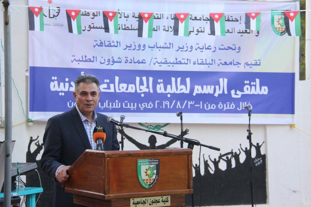 الزعبي: الأوراق النقاشية الملكية خارطة طريق لمؤسسات الدولة كافة 