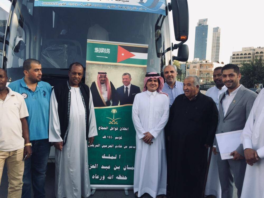 سفارة المملكة في الأردن تودع حجاج المركز السعودي لتدريب الكفيفيات وعددا من الأسر الأردنية.