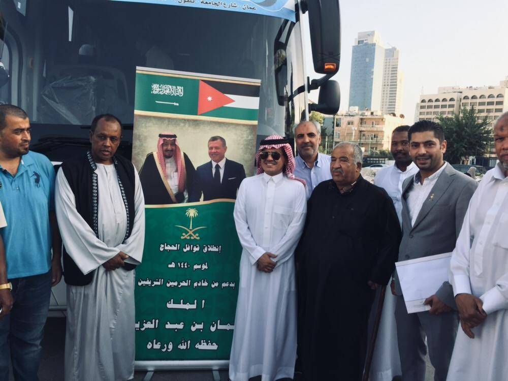 سفارة المملكة في الأردن تودع حجاج المركز السعودي لتدريب الكفيفيات وعددا من الأسر الأردنية.