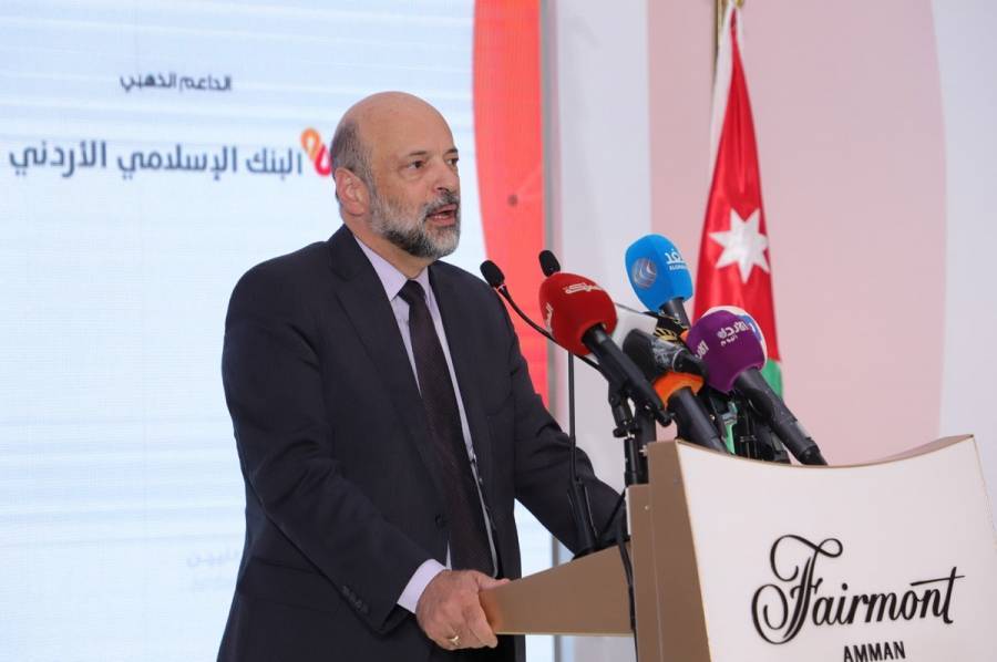 الرزاز يرعى المؤتمر السابع لرجال الأعمال والمستثمرين الأردنيين في الخارج