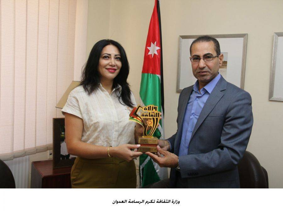 وزارة الثقافة تكرم الرسامة التشكيلية روان العدوان المقيمة في بريطانيا