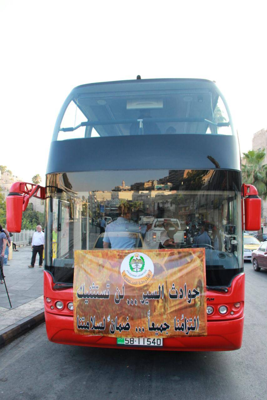جولة رمزية رافضة لحوادث السير تجوب العاصمة عمان عنوانها: عيدنا بسلامتنا