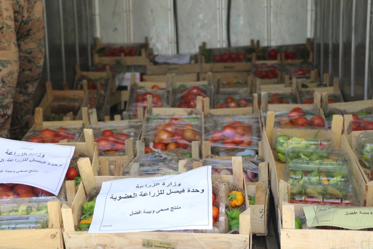 الشحاحدة يشرف على تسليم أول دفعة من محصول الزراعة العضوية لمركز الحسين للسرطان