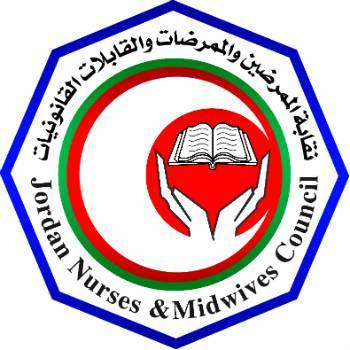 نقابة الممرضين تدعو منتسبيها للاجتماع الدوري مع نقيب الممرضين .
