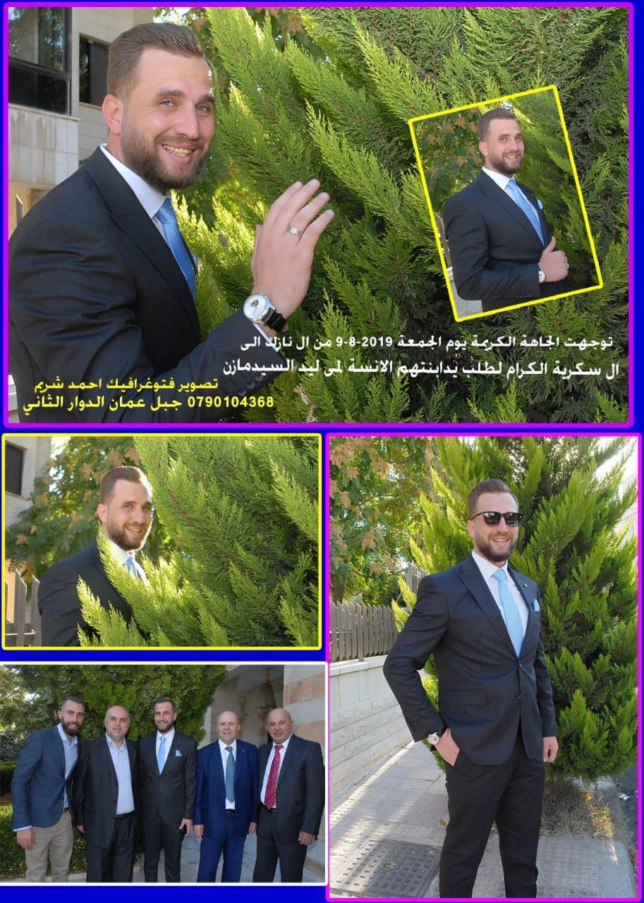 بالصور جاهة حسن مازن نازك 
