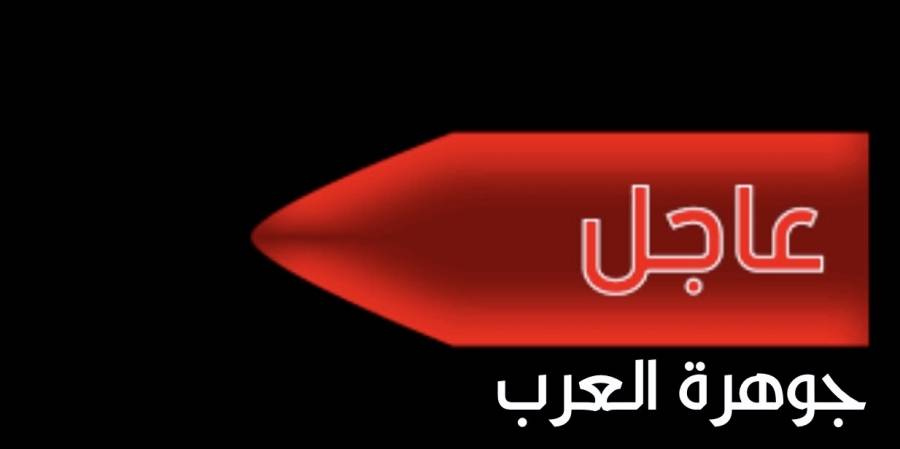 وفاة واصابة شخصين على اثر مشاجره بمنطقة الاشرفيه