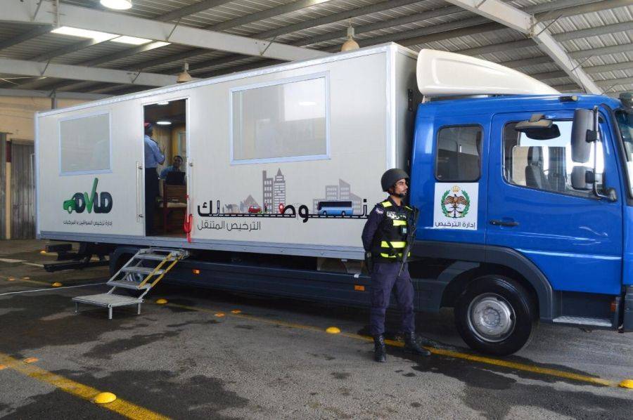 ادارة ترخيص السواقين والمركبات  تدعو المواطنين القاطنين في لواء الازرق والراغبين من الاستفادة من خدمات محطة الترخيص المتنقلة ا