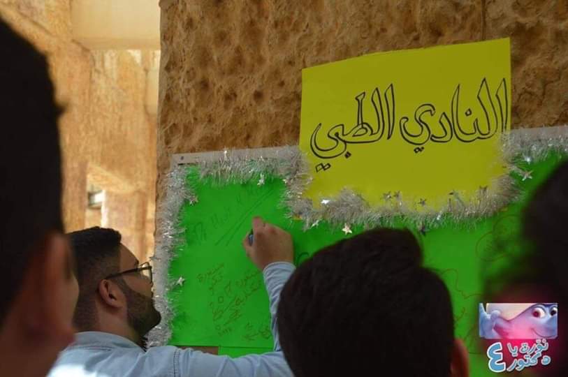 النادي الطبي بجامعة العلوم والتكنولوجيا .. ريادة في الاعمال التطوعية