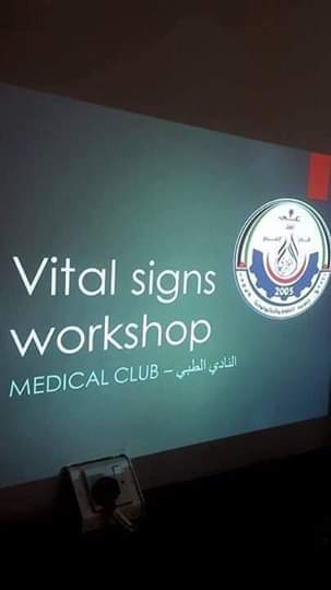 النادي الطبي بجامعة العلوم والتكنولوجيا .. ريادة في الاعمال التطوعية