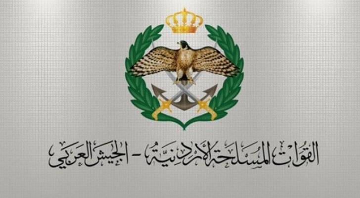 بيان صادر عن القيادة العامة للقوات المسلحة الأردنية  الجيش العربي