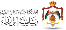 بماذا رد الموقع الرسمي لرئاسة الوزراء على احد النشطاء على مواقع التواصل الاجتماعي