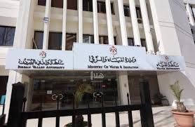وزارة المياه والري : سرقة بئر في معان يوقف الضخ عنها وضبط محطة غسيل سيارات في سحاب تسرق المياه