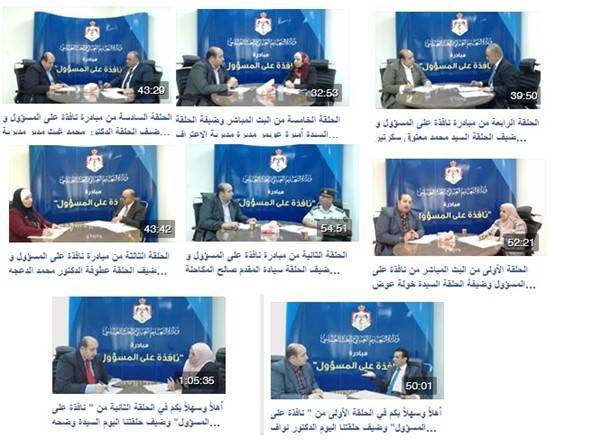 نصف مليون مشاهدة لفيديوهات البث المباشر ضمن مبادرة نافذة على المسؤول التي أطلقتها وزارة التعليم العالي