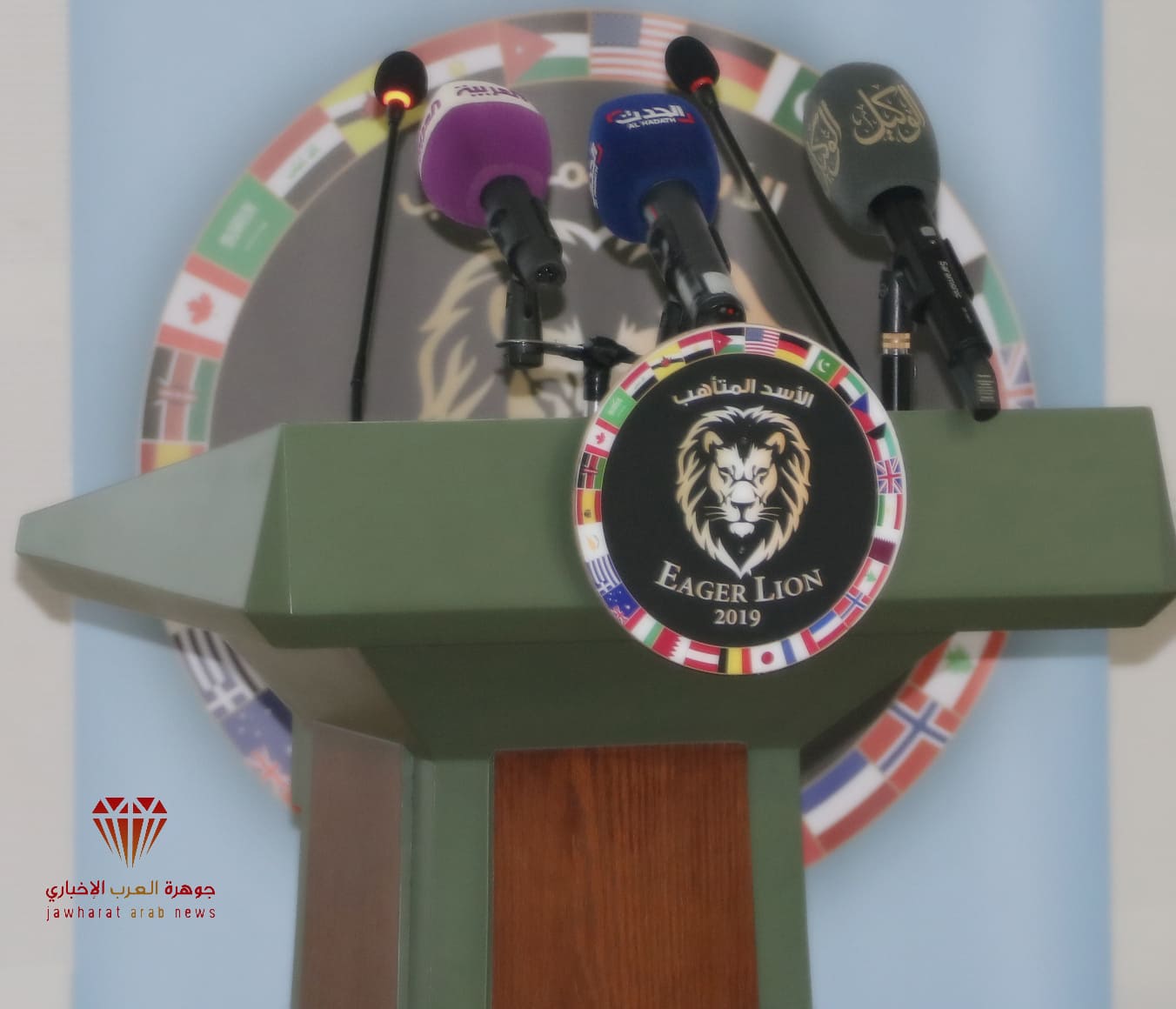 انطلاق فعاليات تمرين الأسد المتأهب 2019