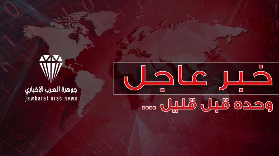 وفاة شخص اثر إصابته بعيار ناري في اربد