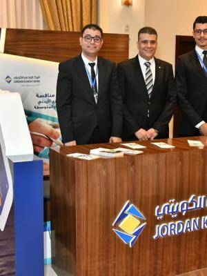 البنك الأردني الكويتي يشارك في ملتقى برامج التمويل الميسرة