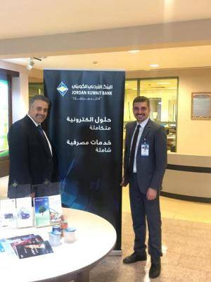 برعاية البنك الأردني الكويتي إطلاق الموسم الثقافي الأول لجامعة اليرموك