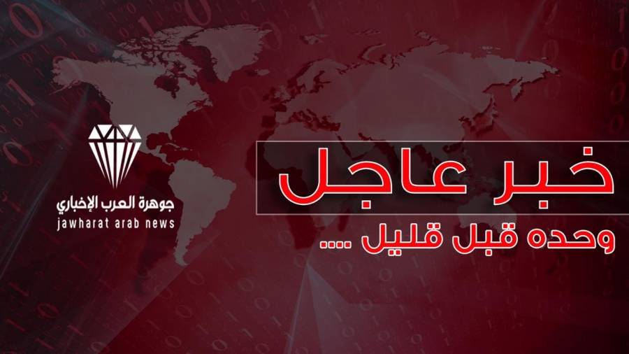 مجلس الوزراء يقرّر إعفاء المشترين المتعاملين بالتجارة الإلكترونيّة من التسجيل على منصة الجمارك،