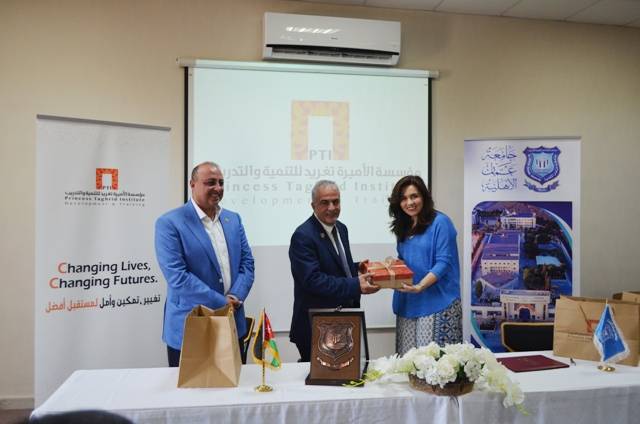 مذكرة تفاهم بين عمان الأهلية ومؤسسة الأميرة تغريد للتنمية والتدريب