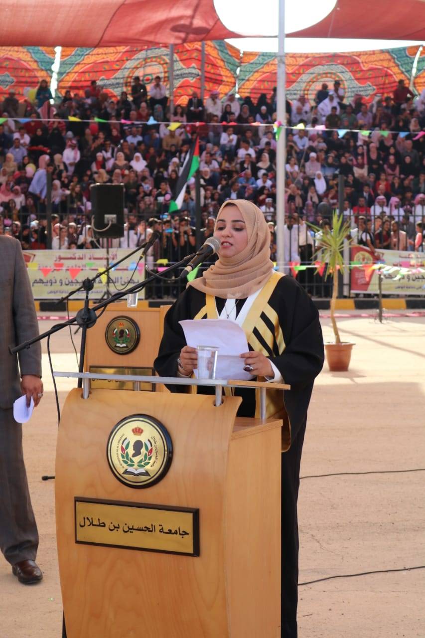 جامعة الحسين بن طلال تحتفل بتخريج الفوج العشرين 