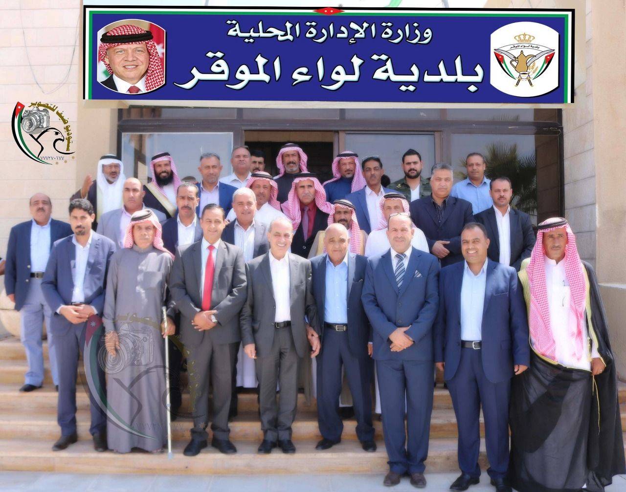 أجتماع تشاوري لرؤوساء بلديات الباديـــة الأردنية ( الشمالية ، الوسطى ، الجنوبية ) في قاعة بلدية لــــواء الموقـــر .