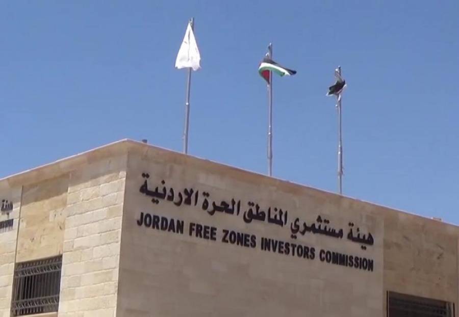 الرفاعي: حجم العمل في المناطق الحرة انخفض الى أقل من النصف