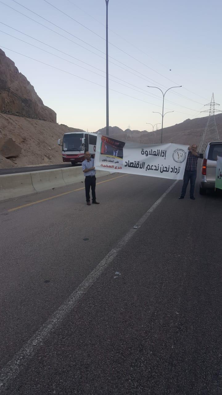 منع معلمي العقبة من الوصول الى عمان 