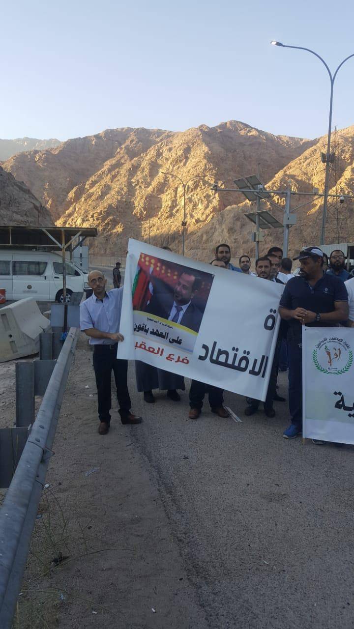 منع معلمي العقبة من الوصول الى عمان 