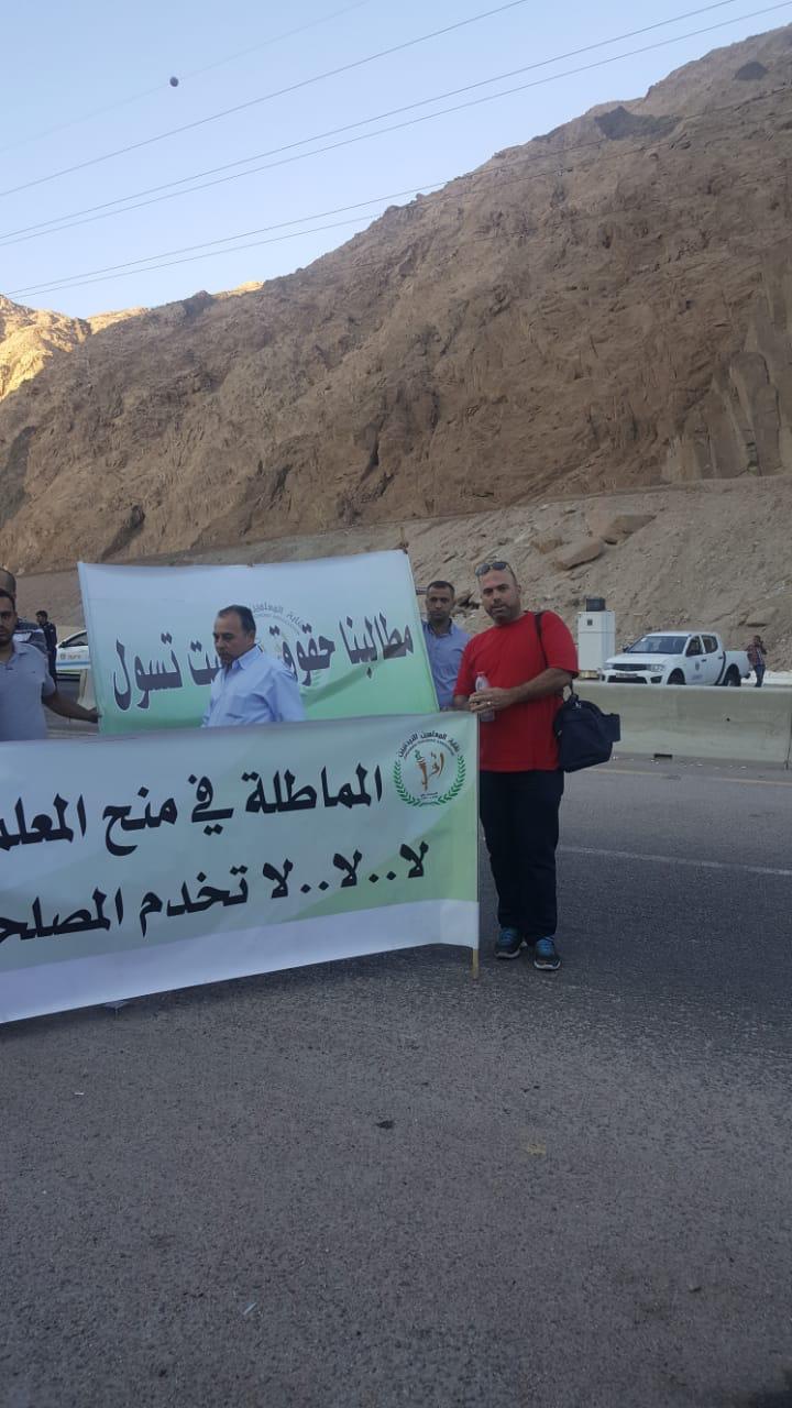 منع معلمي العقبة من الوصول الى عمان 