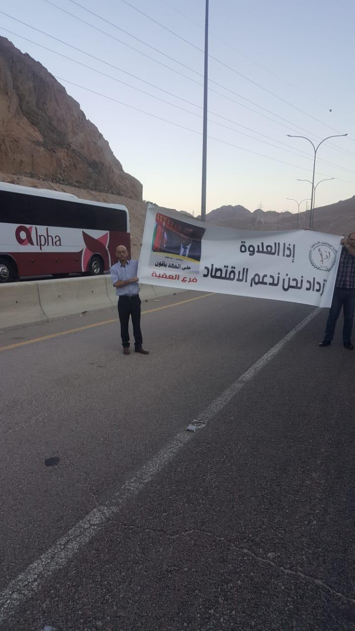 منع معلمي العقبة من الوصول الى عمان 