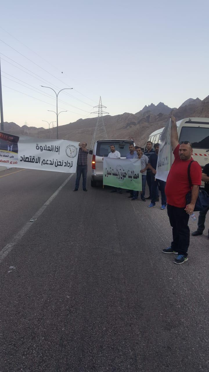 منع معلمي العقبة من الوصول الى عمان 