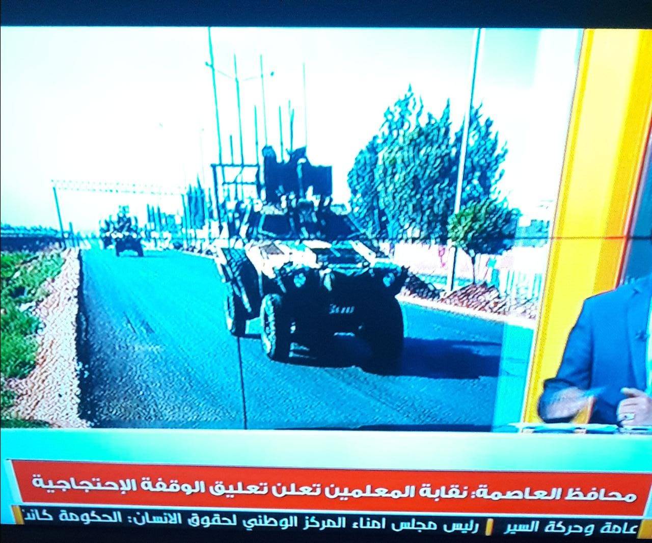 محافظ العاصمة يعلن تعليق نقابة المعلمين لوقفتها الاحتجاجية .. والنقابة تنفي ذلك 