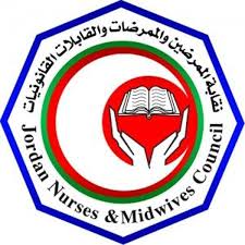 بيان صحفي صادر عن نقابة الممرضين والممرضات والقابلات القانونيات حول اعتصام المعلمين