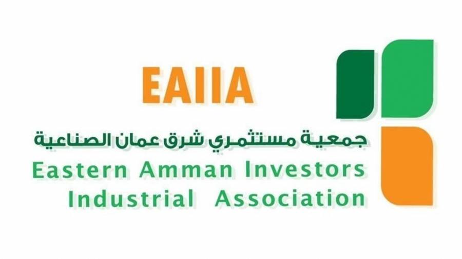 إقامة معرض بمشاركة 30 شركة أردنية