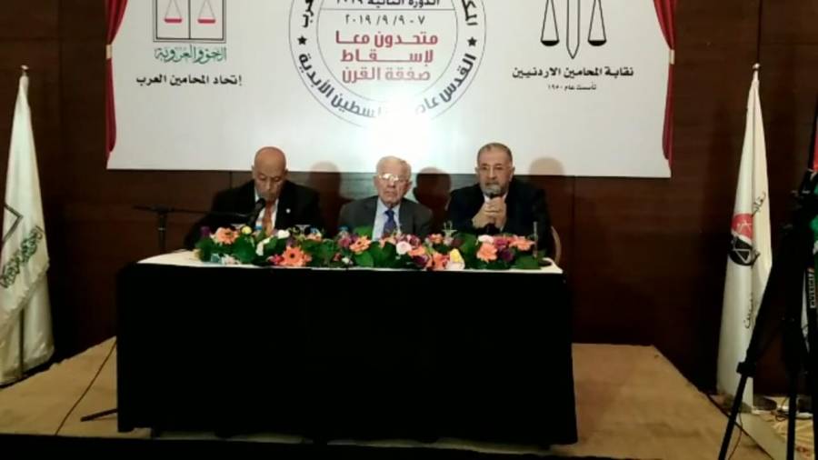 في ندوة لاتحاد المحامين العرب..   صفقة القرن تهدف إلى اختراع الشعب اليهودي