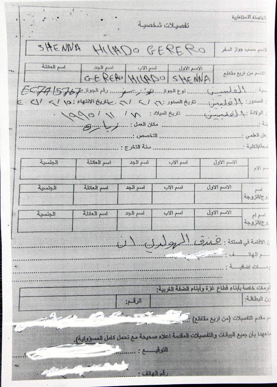 الداخلية توضح آلية دخول واقامة بعض الجنسيات بالمملكة