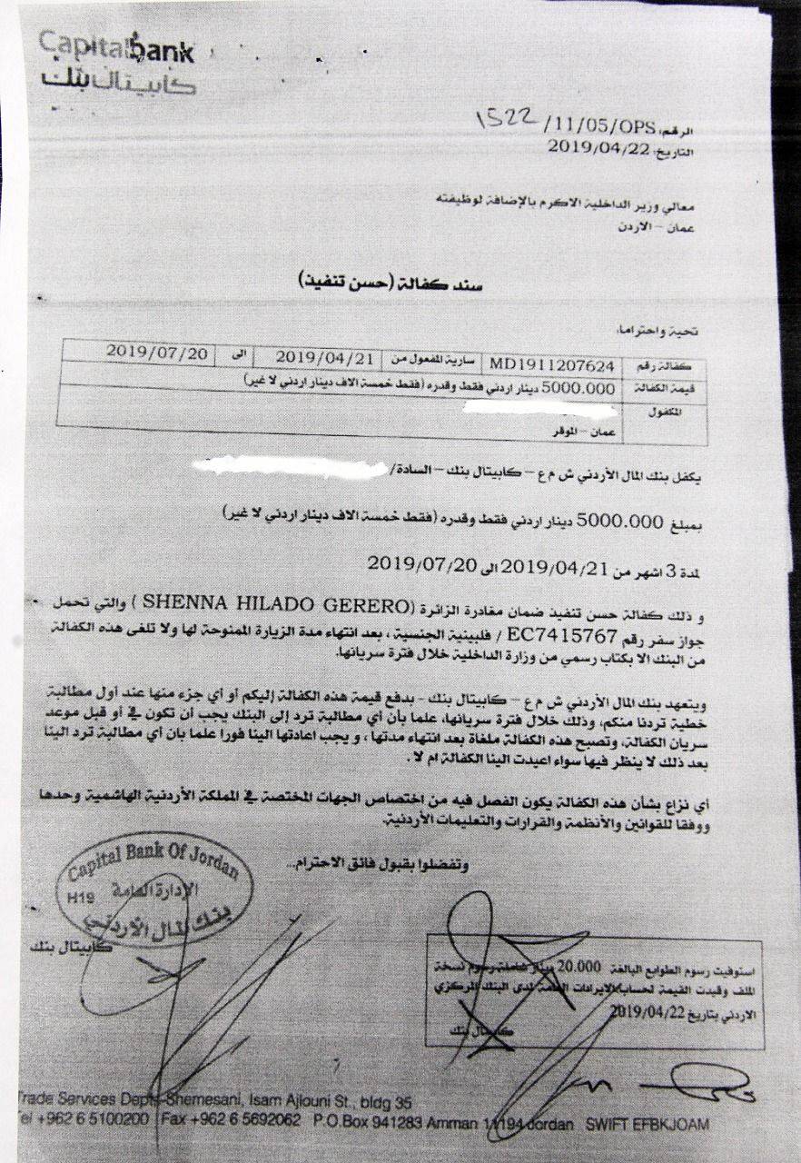 الداخلية توضح آلية دخول واقامة بعض الجنسيات بالمملكة