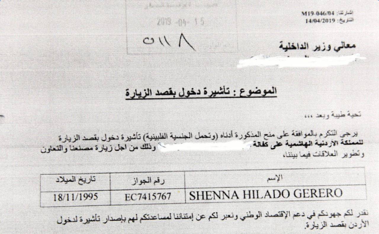 الداخلية توضح آلية دخول واقامة بعض الجنسيات بالمملكة